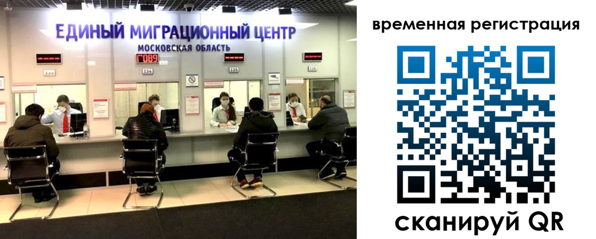 купить прописку в Алексеевке