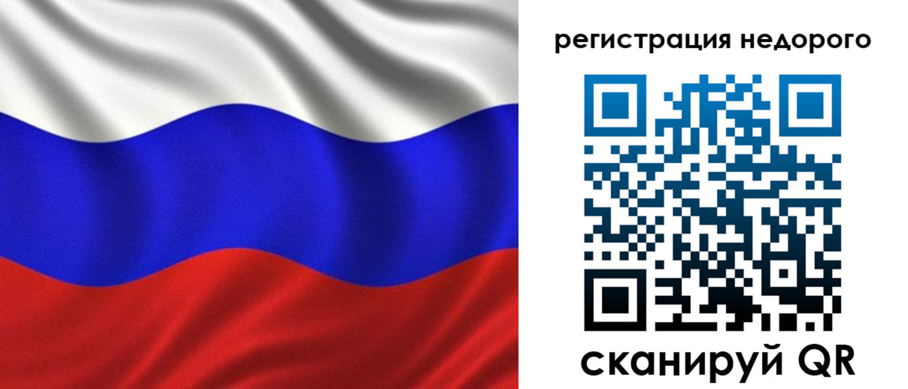 временная регистрация поиск в Алексеевке