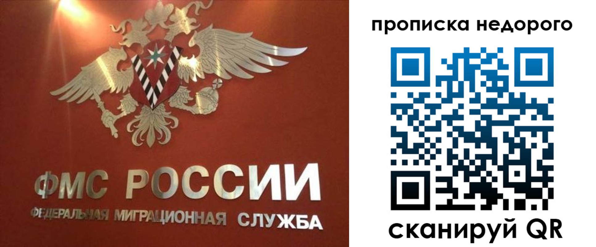прописка для военкомата в Алексеевке