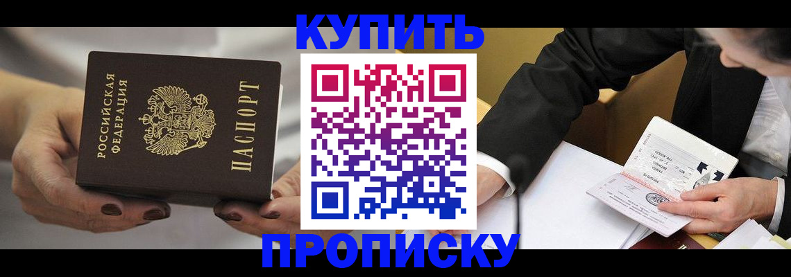 регистрация для дет. сада в Алексеевке