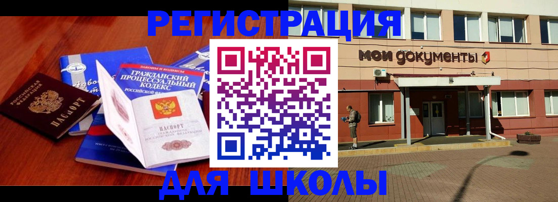 прописка в квартире в Алексеевке